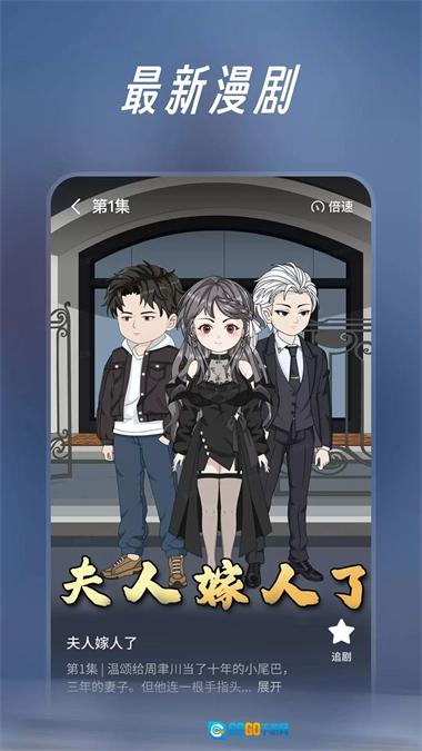 七猫漫剧官方版图3