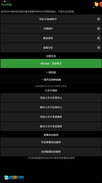 正弦工具箱通用版图4