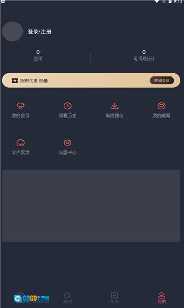 泰圈2026安卓直装版图1