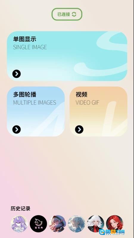 宝石角官方正版图1