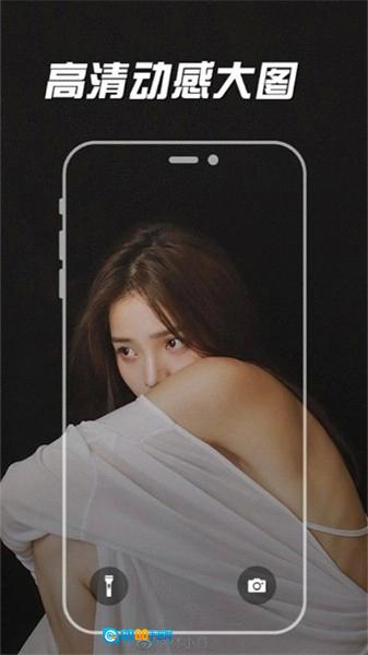 sosowallpaper主题壁纸手机版图4
