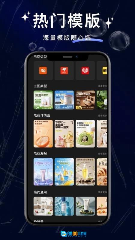抠图大神手机免费版图2