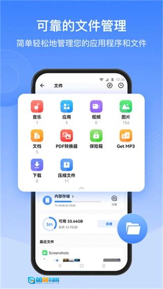 茄子快传原版图4