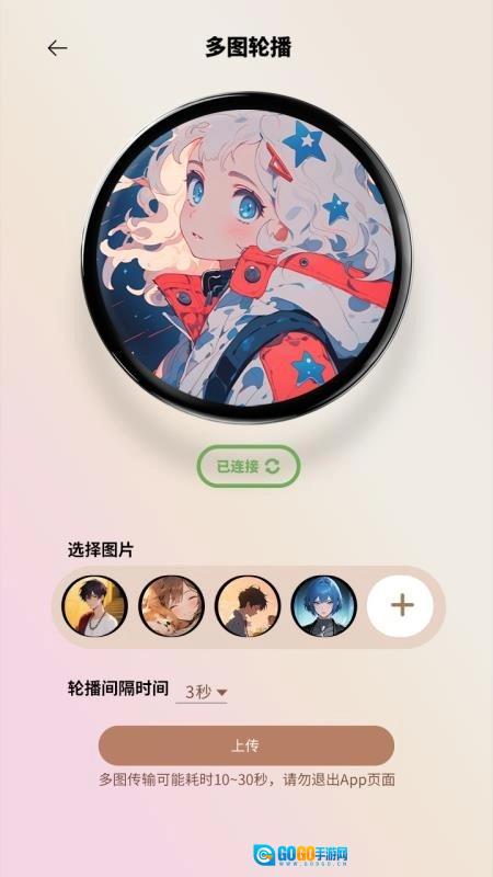 宝石角官方正版图4