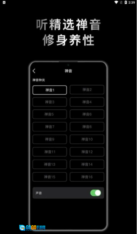 小鲜木鱼免费版图1