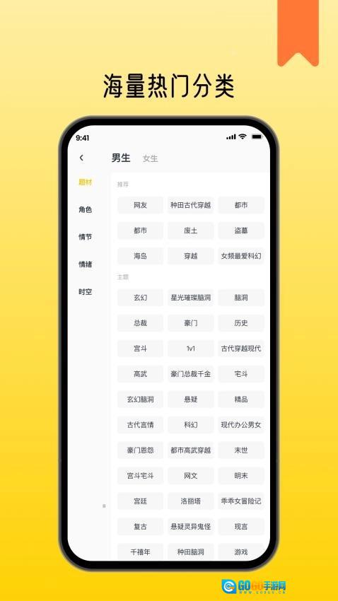 薯条看看官方正版图1