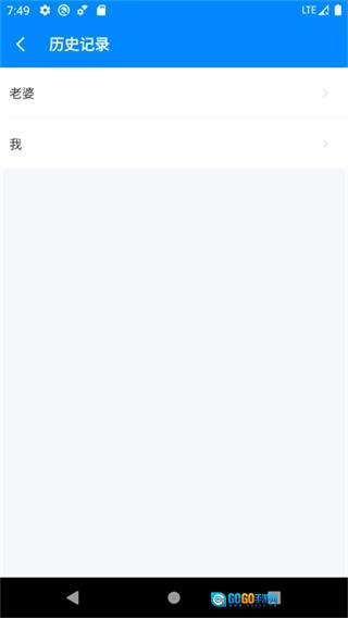 BMI计算器手机免费版图1