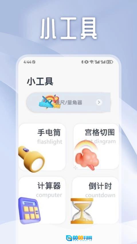 独享阅读安卓版图3