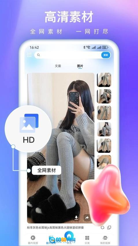视频特效大师最新版图4