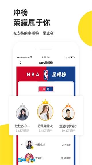 企鹅体育手机正版图3