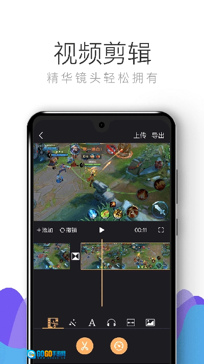 拍大师手机最新版图4