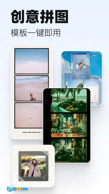 LoFiCam通用版图4