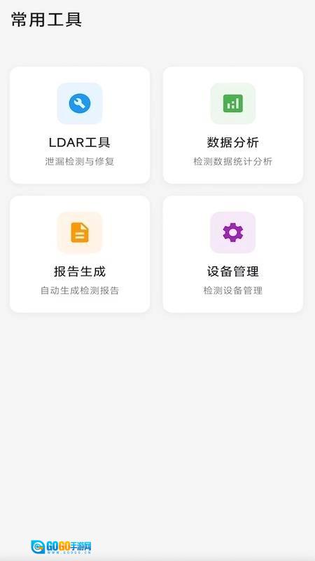 环保泡泡安卓版图2