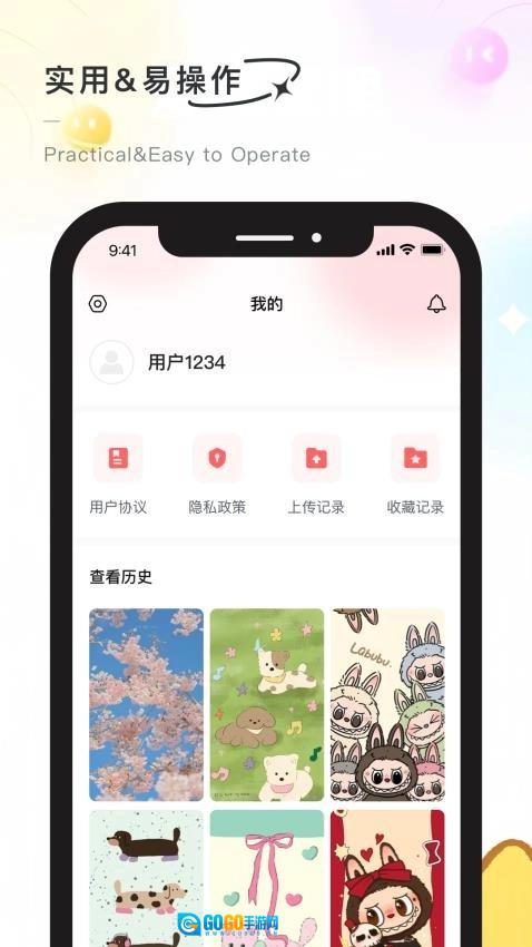 彩虹喵无广告版图2