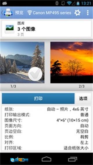 PrintHand官方正版图3