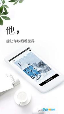 彼岸图网4k壁纸安卓版图1
