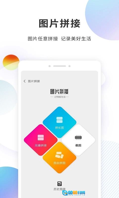 分身精灵安卓直装版图1