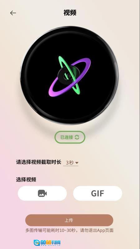 宝石角官方正版图3
