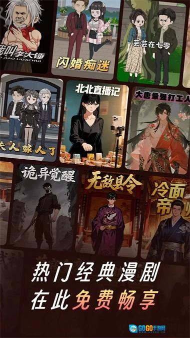 七猫漫剧官方版图4