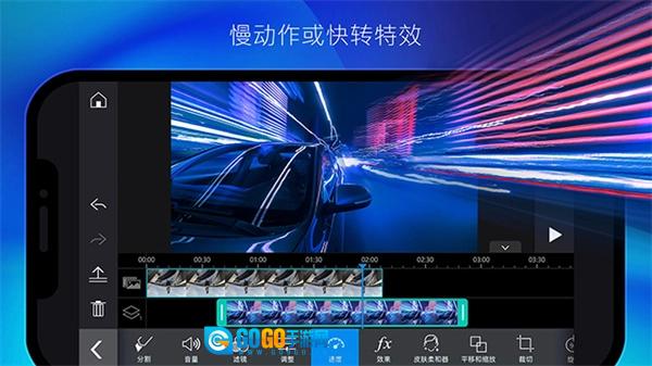 威力导演正版图2