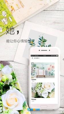 彼岸图网4k壁纸安卓版图2