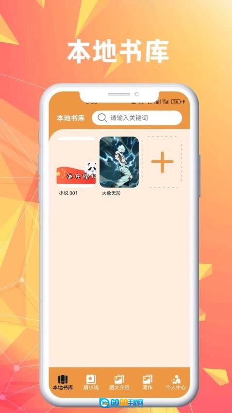 笔趣直装版图2