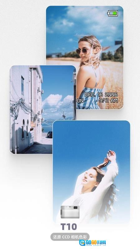 LoFiCam通用版图1