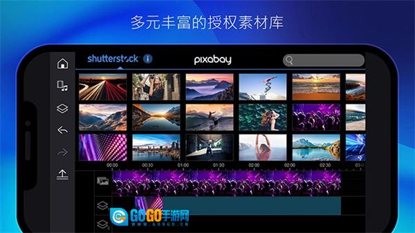 威力导演正版图3