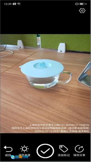 格美相机手机免费版图3