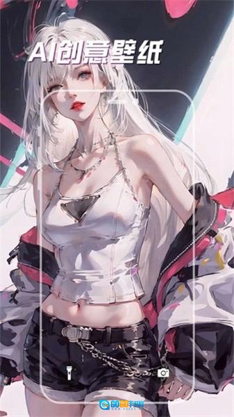 sosowallpaper主题壁纸手机版图3