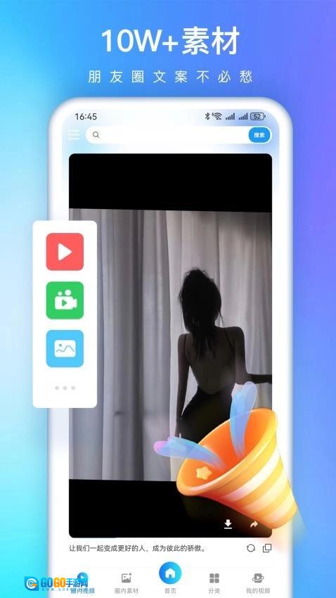 视频特效大师最新版图3