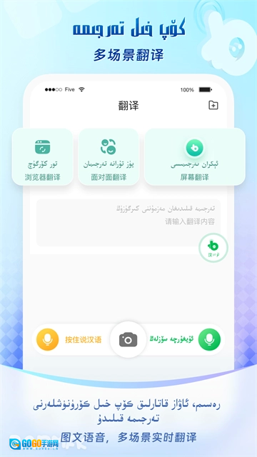 BARMAK输入法手机最新版图2