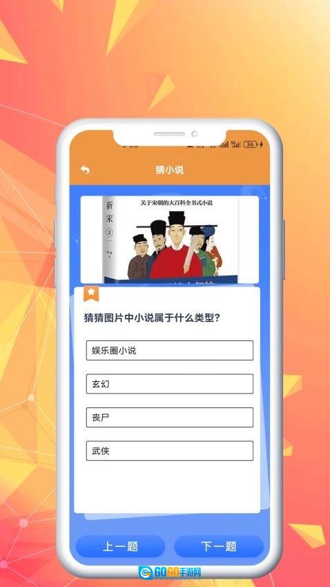 笔趣直装版图4