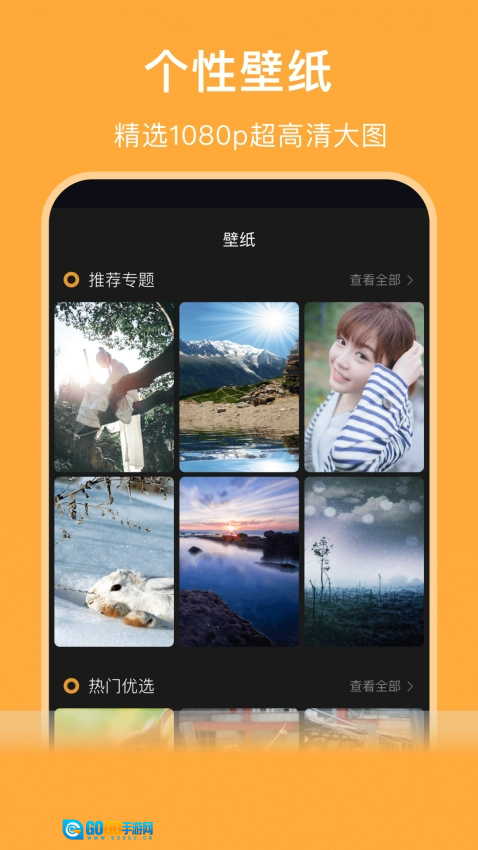 大地视频安卓直装版图1