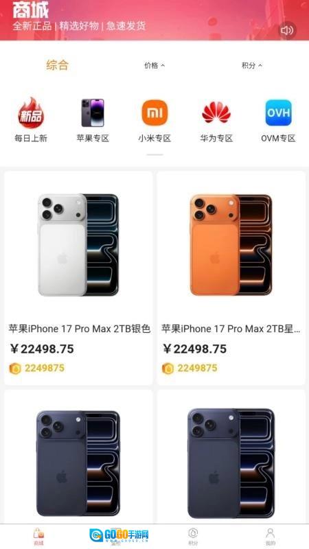 火花优选免费原版图2