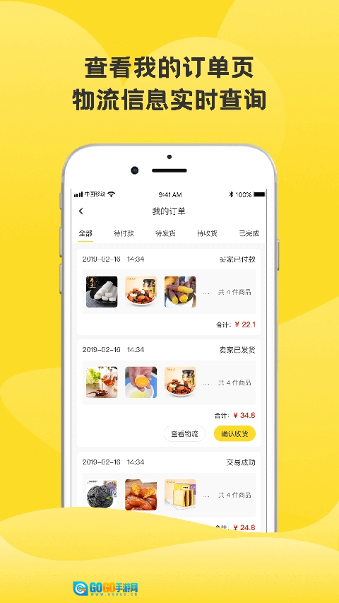 虎哥回收官方最新版图2