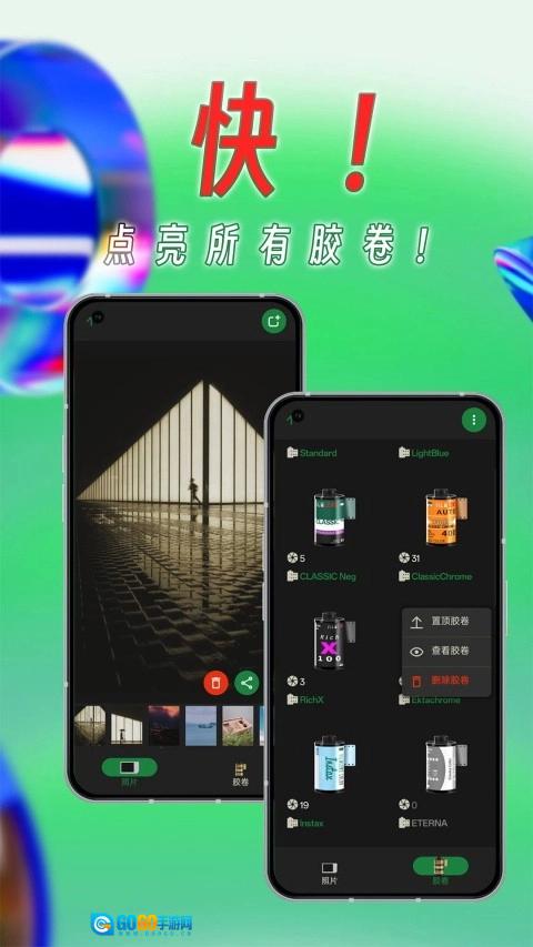懒相机最新版图2