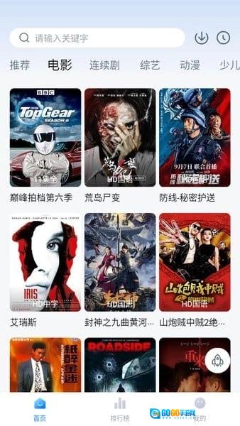 新大师兄影视免费版图4