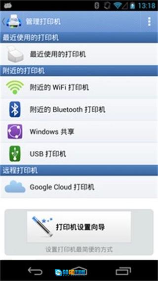 PrintHand官方正版图2
