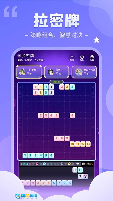 我是谜安卓免费版图3