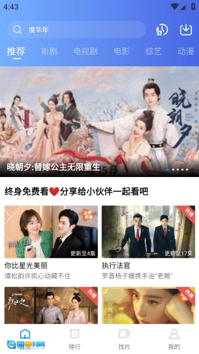 九霄视频无广告无广告版图4