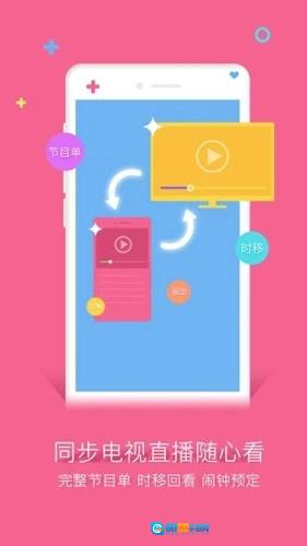 谷豆TV官方最新版图3