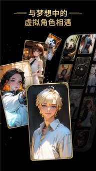 星野正版(1)