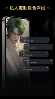 星野正版(3)