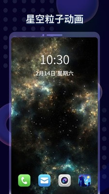 壁纸酱手机免费版(2)