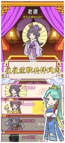 神探小秀才官途侦探游戏无广告版图3
