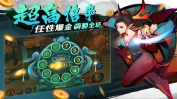 新仙魔九界安卓版(2)