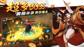 新仙魔九界安卓版(3)