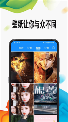 超高清壁纸正版(2)