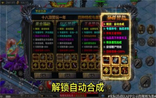 龙迹之城游戏最新版(1)